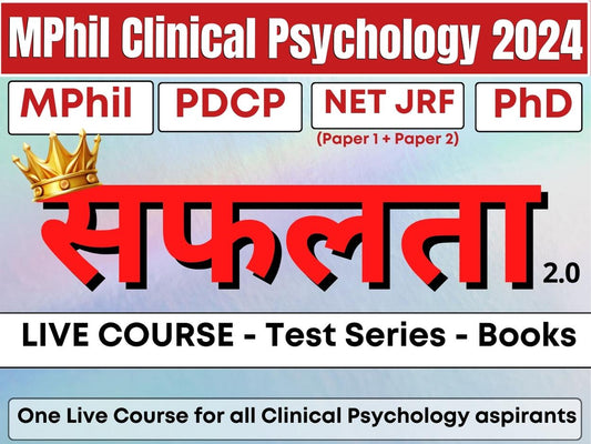 Safalta 3.0 - MA / MPhil in Clinical Psychology Integrated Course 2024 - UGC NET JRF, PsyD, PGDCP