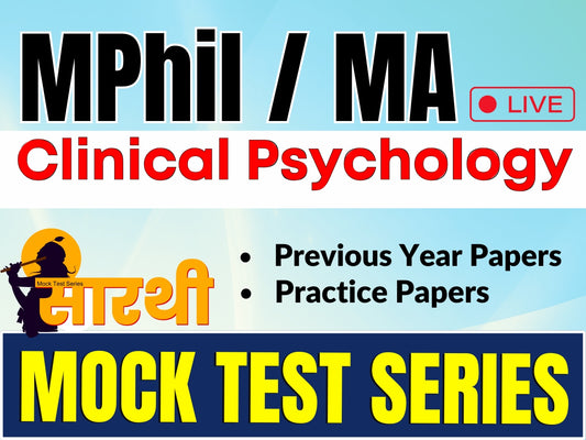 MA / MPhil Clinical Psychology Test Series - Treasure of Previous Year Papers and Practice Boosters