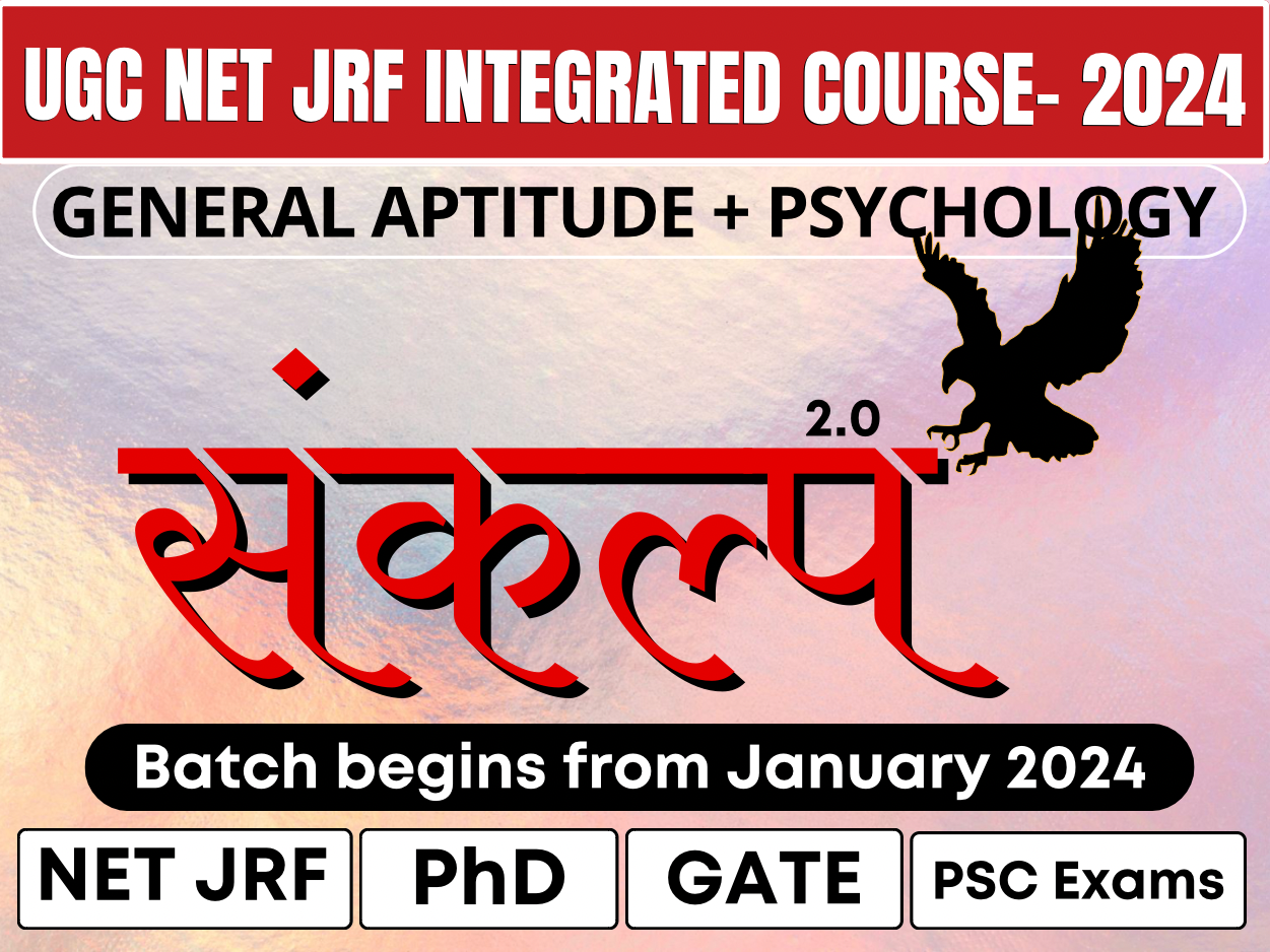 Sankalp 3.0 - UGC NET JRF (Paper 1 + 2) Integrated Course - GATE, PhD and PSC Exams (UPHESC/HPPSC)